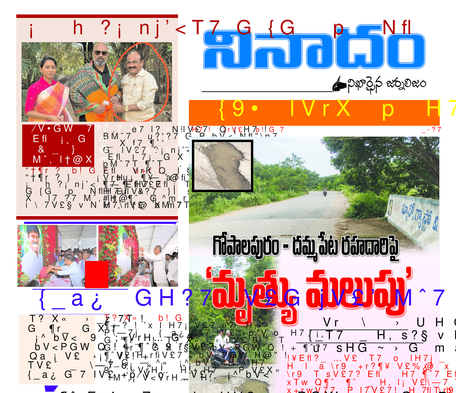 Edition Cover