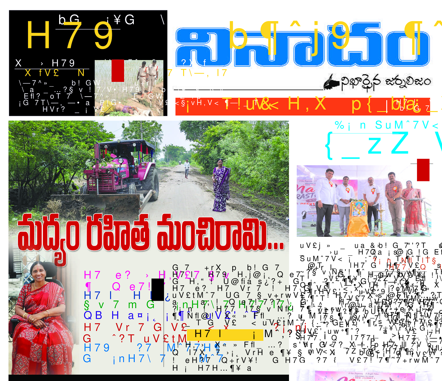 Edition Cover